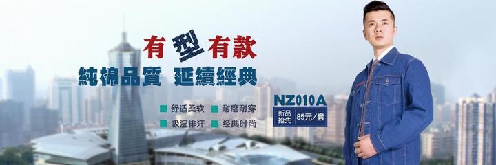 石家莊海源勞保用品 善融商務(wù)平臺(tái)上的全方位安全防護(hù)專家